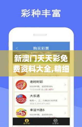 渭南_2025澳门六今晚开奖结果出来直播,揭穿高亮、全面解答与解释