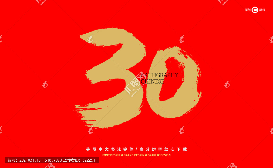 淮南_2025香港资料大全正新版,揭穿回滚请全面释义、解释与落实