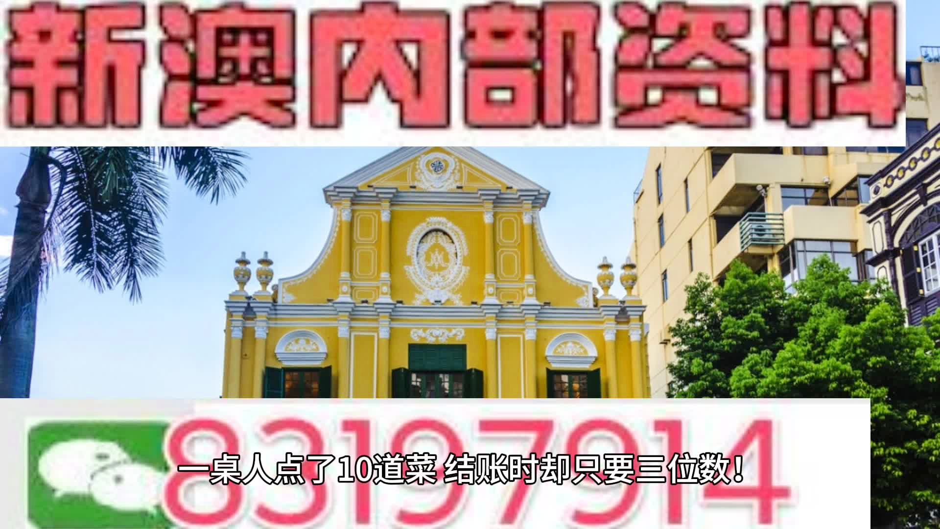77778888管家婆必开一期的警惕虚假宣传-全面释义、解释与落实、科学解答解释落实