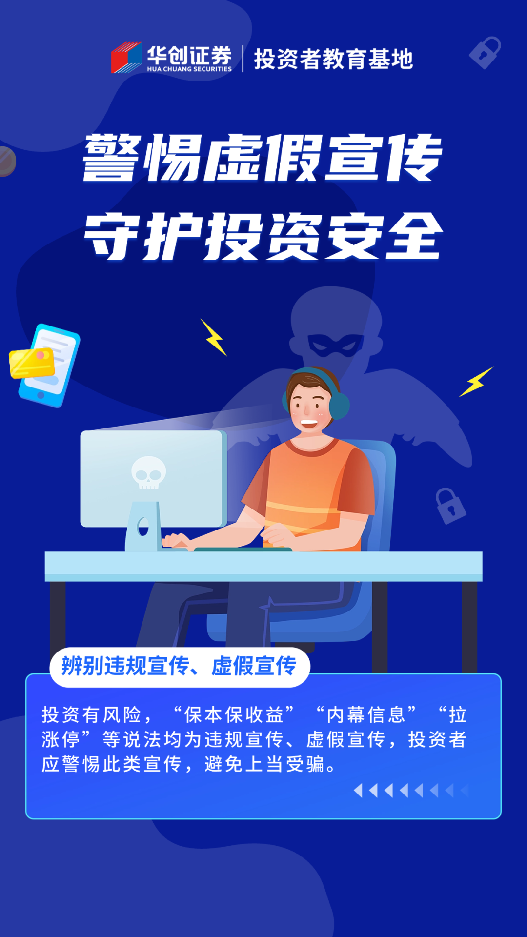 青岛_今晚澳门必开一肖一特,陷阱舆论请全面2释义、解释与落实